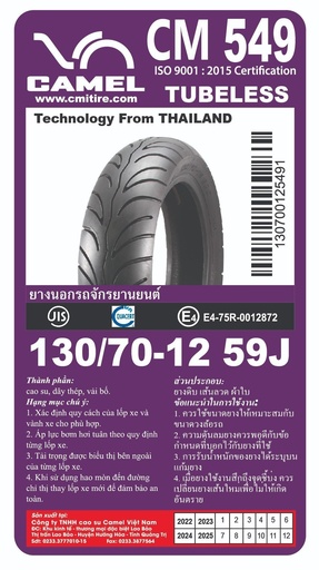 Tire CAMEL CM549
