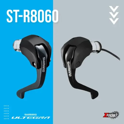 [STSH132] Shifter Lever Road SHIMANO Ultegra Di2 ST-R8060 11-Spd KSTR8060L/R Rim Brake For TT Handle Bar Front/Rear